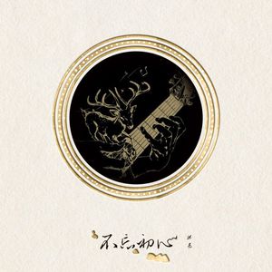 日本日本乱码伦视频在线播放
