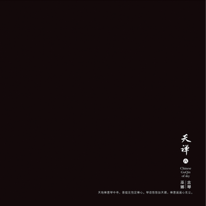 日本日本乱码伦视频在线播放
